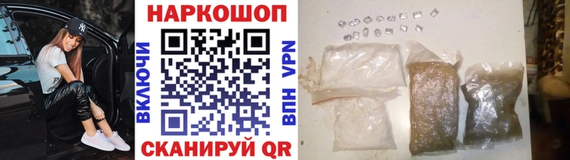 Купить наркотики сайты Бородино ГАШИШ  Alpha-PVP  COCAIN  МЕФ  МАРИХУАНА 