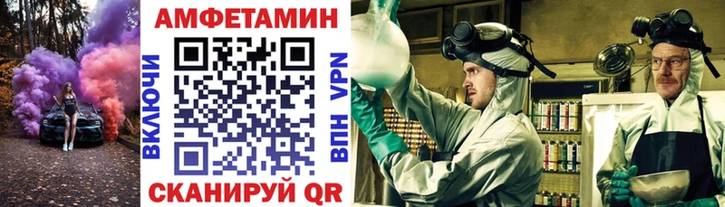 АМФ 97%  цены   Бородино 