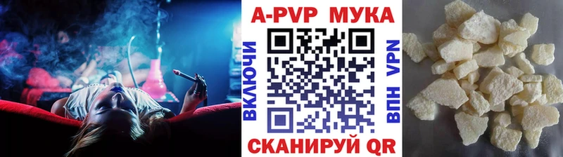 A PVP мука  Бородино 