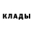 Метамфетамин кристалл Micheal Calister