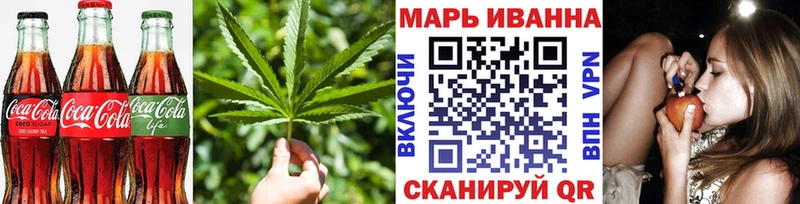 Cannafood конопля  Бородино 