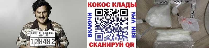 это наркотические препараты  Бородино  COCAIN Columbia  где можно купить наркотик 