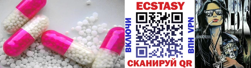 закладка  Бородино  ЭКСТАЗИ диски 