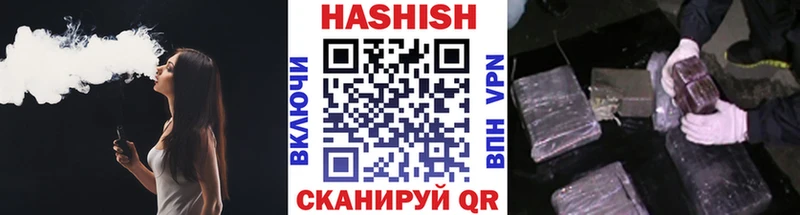 где купить наркоту  Бородино  Гашиш Изолятор 