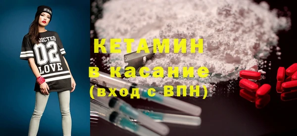 таблы Богородицк