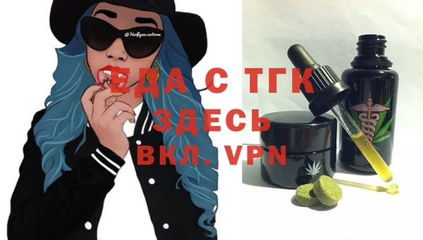 трава Баксан