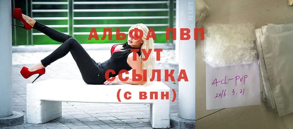 мефедрон Белоозёрский