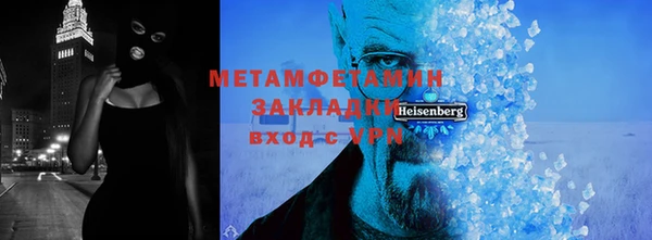 марки lsd Богородск