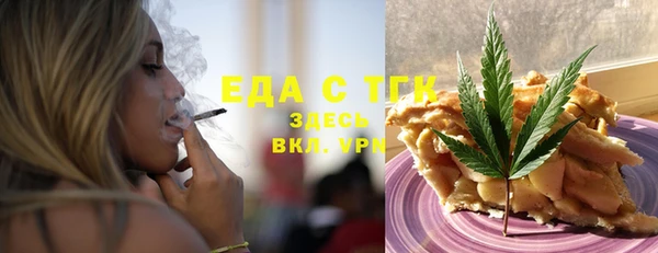 гашишное масло Балабаново