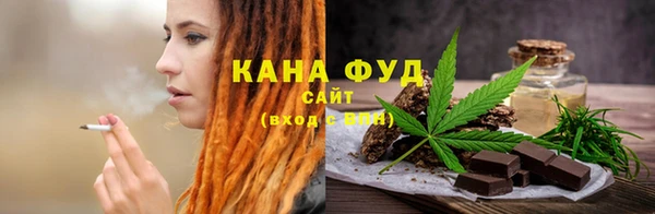 мдма Бородино