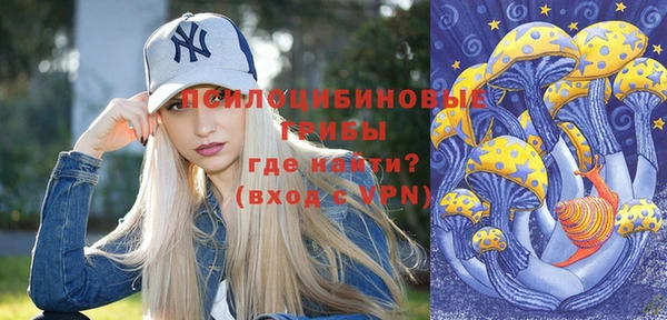 кристаллы Навашино