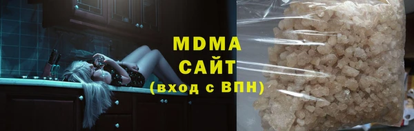 мефедрон Белоозёрский