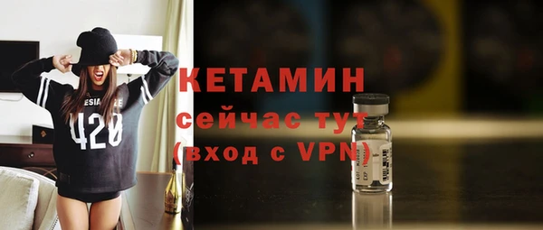мефедрон Белоозёрский
