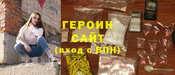 трава Баксан