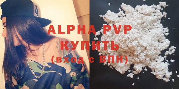 винт Балахна