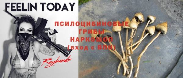 мефедрон Белоозёрский