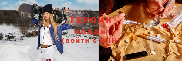 ПСИЛОЦИБИНОВЫЕ ГРИБЫ Белокуриха