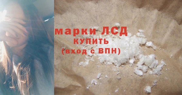 винт Балахна