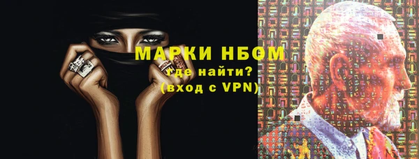 мефедрон Белоозёрский