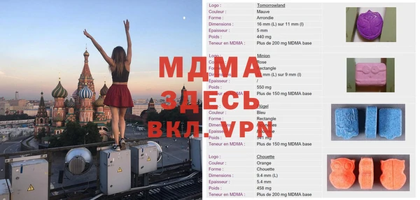 марки lsd Богородск