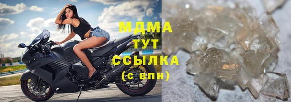 mdma Бугульма