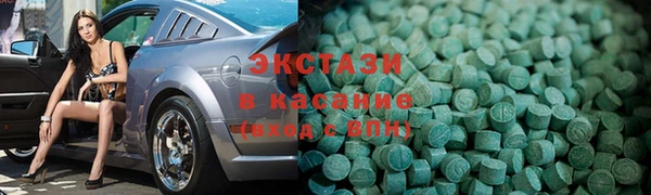 ПСИЛОЦИБИНОВЫЕ ГРИБЫ Белокуриха
