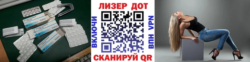 LSD-25 экстази кислота  Бородино 