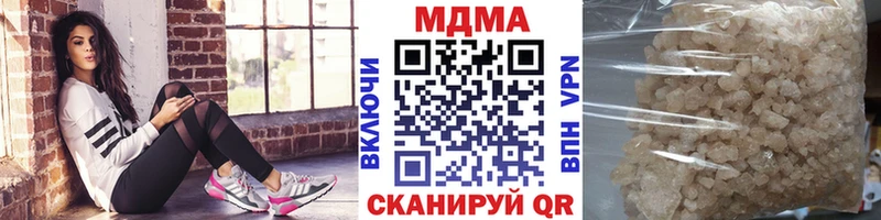 мега   Бородино  MDMA кристаллы 