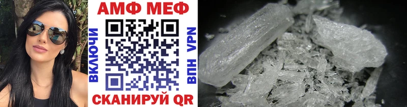 мориарти как зайти  сколько стоит  Бородино  МЕТАМФЕТАМИН винт 