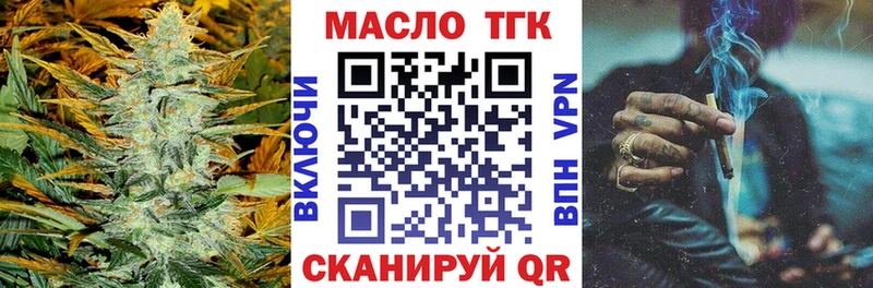 blacksprut вход  Бородино  ТГК вейп 